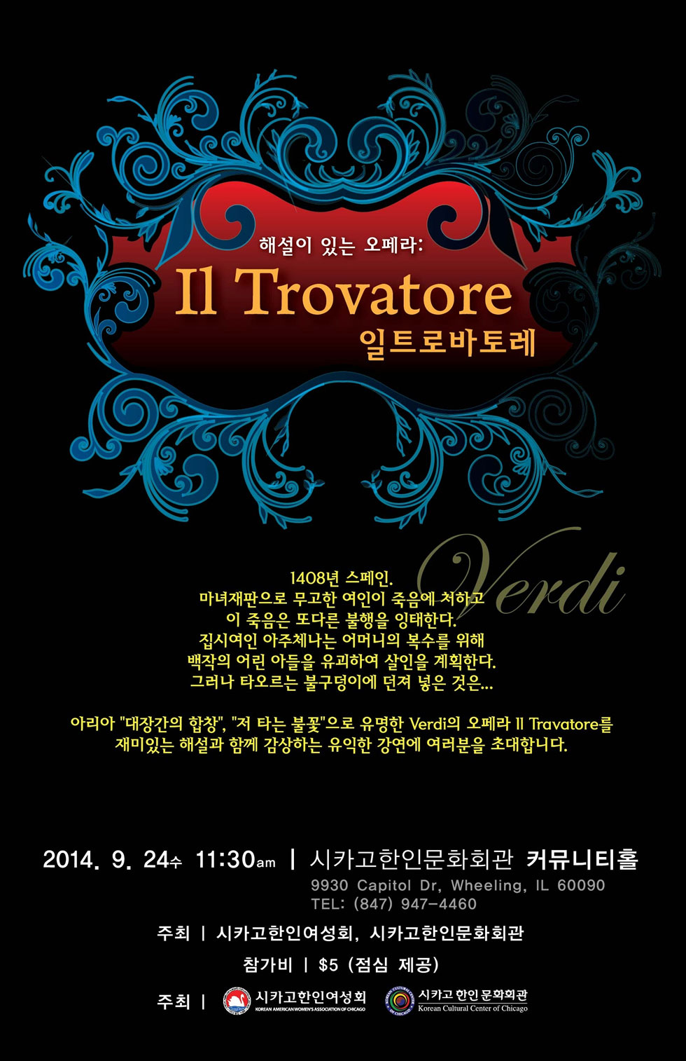 Lecture Poster - Opera Il Trovatore