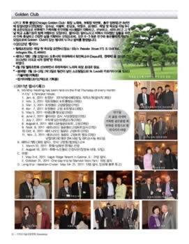 newsletter_201205_Page_10.jpg (224kb)