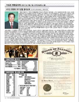 newsletter_201205_Page_14.jpg (266kb)