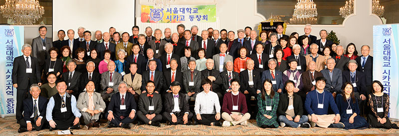 시카고 서울대학교 동창회 연말 총회및 파티 - 단체사진